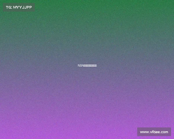 NBA悍将：锋线风云再起