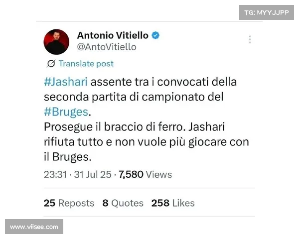 亚沙里重申拒绝布鲁日加盟坚持只愿加盟米兰的态度 亚沙里重申拒绝布鲁日加盟坚持只愿加盟米兰的态度