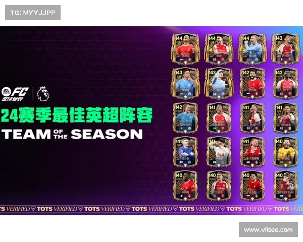 2025英超新赛季前瞻:豪门竞争激烈新星崛起谁能笑傲英伦绿茵场 2025英超新赛季前瞻:豪门竞争激烈新星崛起谁能笑傲英伦绿茵场