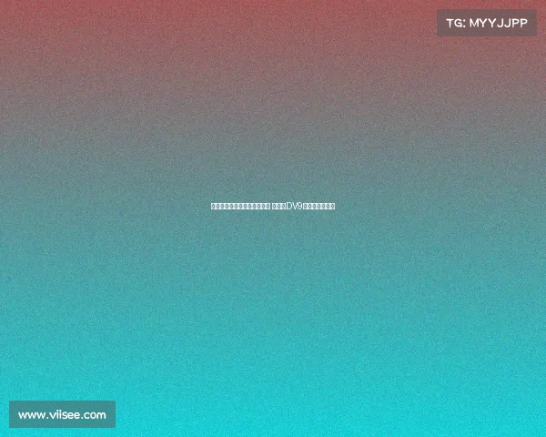 米兰与霍伊伦谈先租后买交易 并接洽DV9经纪人商谈转会