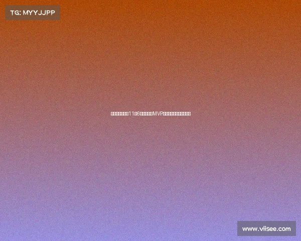 李贤重末节独揽11分6罚命中助攻MVP韩媒称其为超级王牌核心