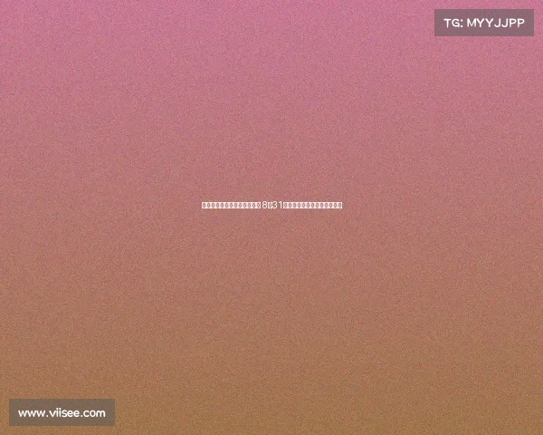 王奕博为转会青岛愿放弃编制 8月31日前未获自由身将缺席新赛季