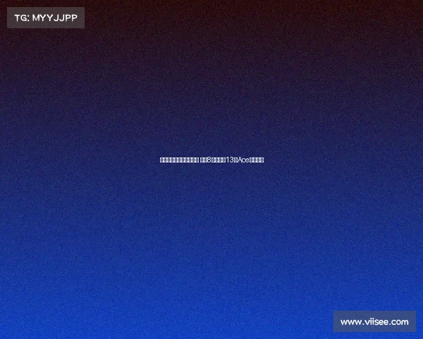 郑钦文美网逆袭精彩上演 挽救8个赛点轰13个Ace成功晋级