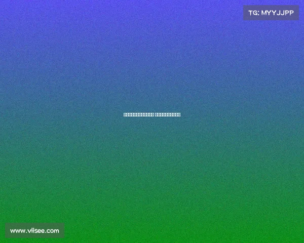 热刺锁定尼科帕斯引援目标 科莫坚决拒绝出售球员